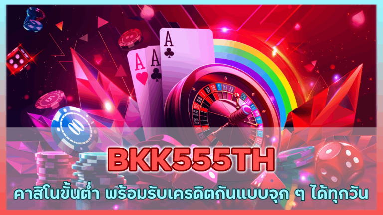 BKK555TH