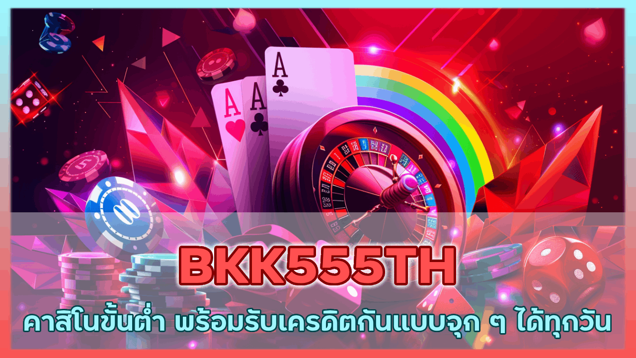 BKK555TH