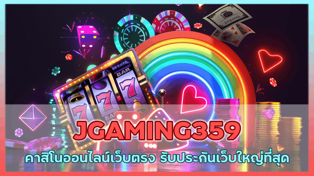 JGAMING359