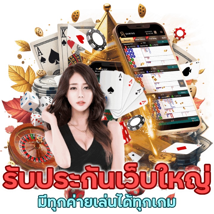 JGAMING359CASINO รับประกันเว็บใหญ่ที่สุด