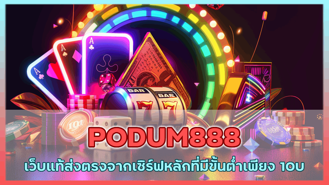 PODUM888