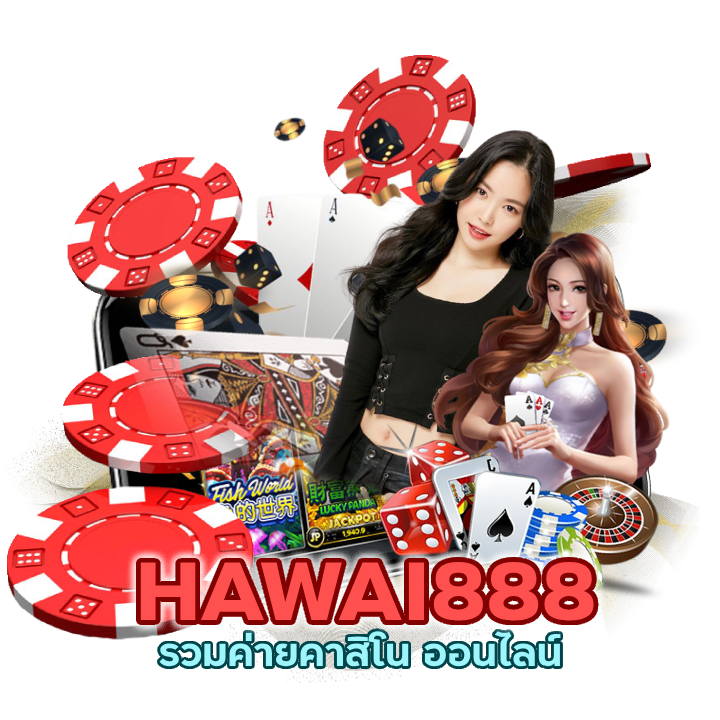 มาใหม่ รวมค่ายคาสิโน ออนไลน์