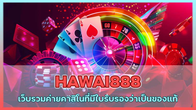 HAWAI888