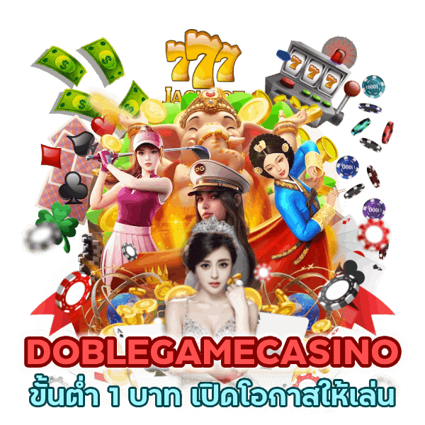 ขั้นต่ำ 1 บาท