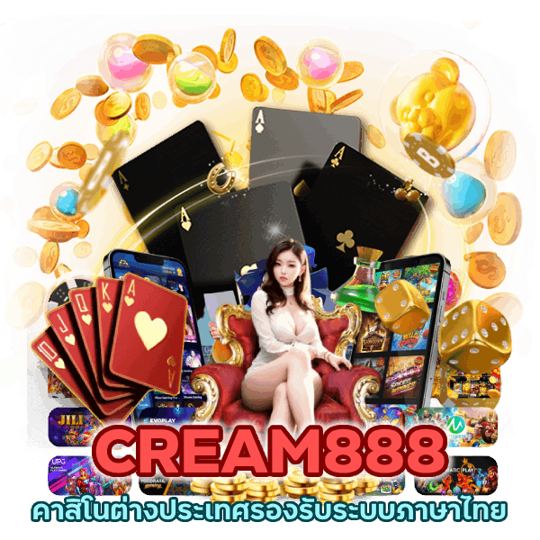 คาสิโนต่างประเทศ