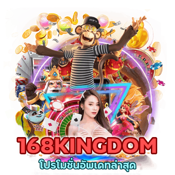 โปรโมชั่นอัพเดทล่าสุด