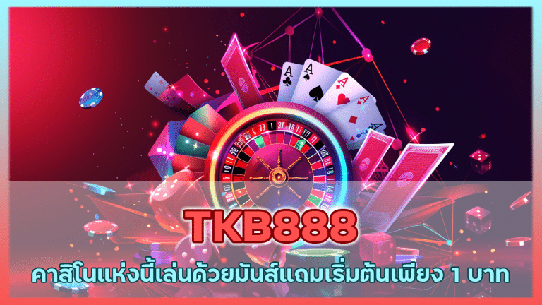 TKB888