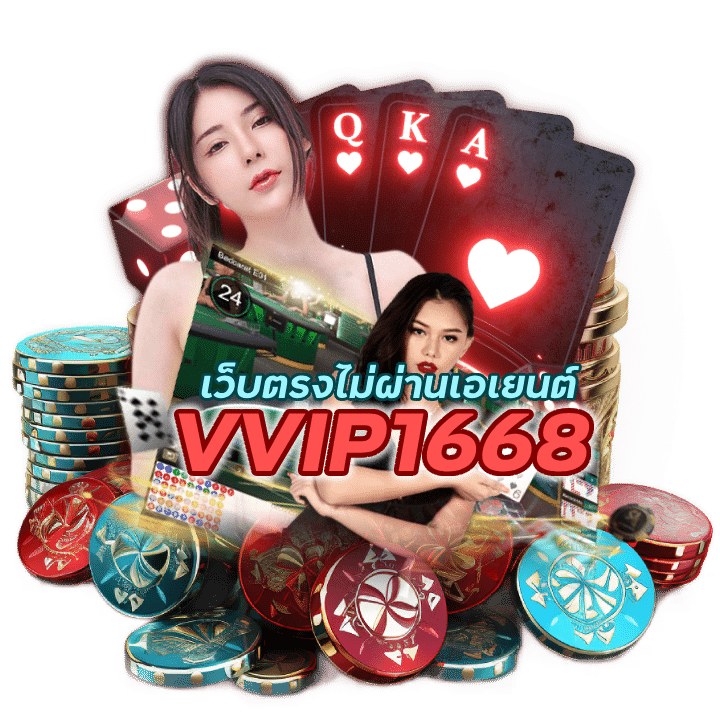 คาสิโนทุกค่าย