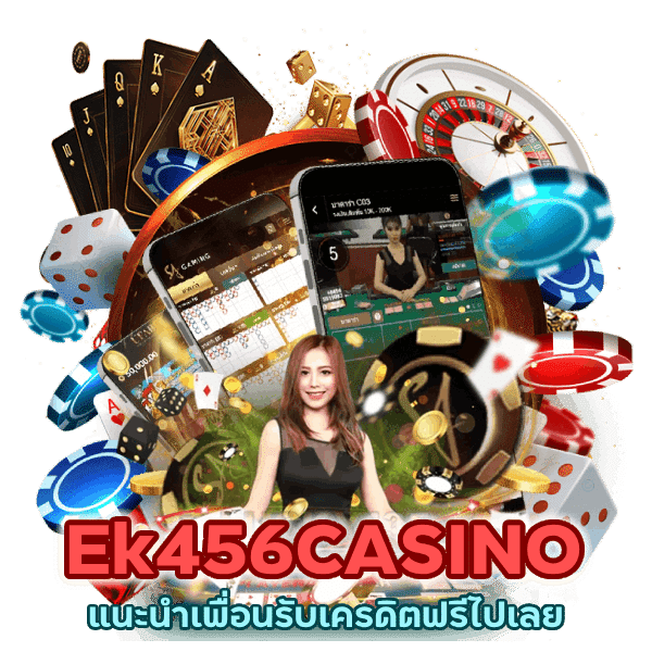 แนะนำเพื่อน